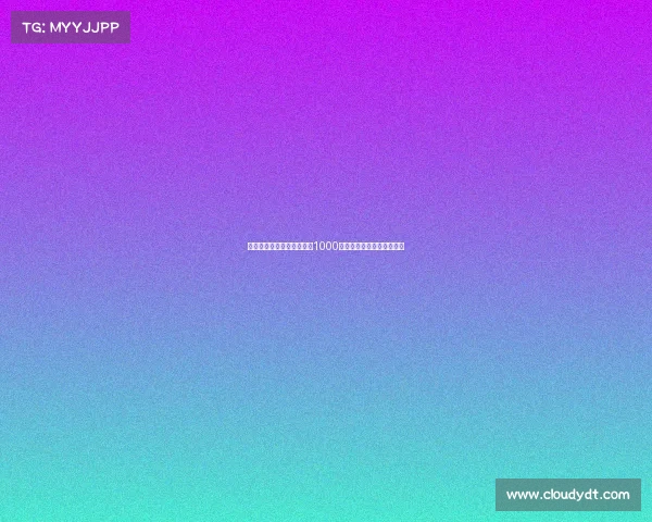 迪马济奥透露姆班古拉将以1000万欧加浮动费用加盟不莱梅